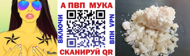 Alpha-PVP крисы CK  Купить  Клин 