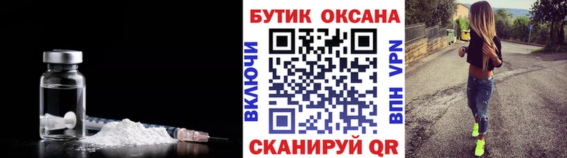 БУТИРАТ оксибутират  Купить где  Клин 