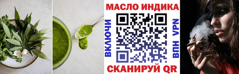 Печенье с ТГК марихуана  Купить  Клин 