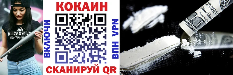 КОКАИН Боливия Клин