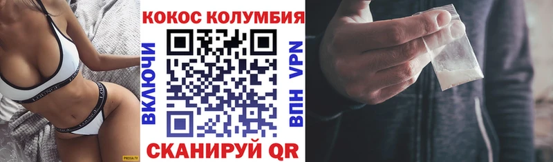 Кокаин 97%  Купить  Клин 