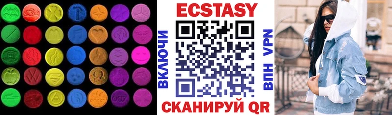 ЭКСТАЗИ Дубай Клин
