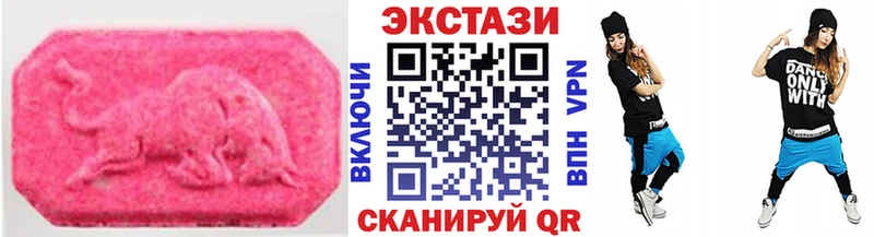 Экстази Philipp Plein  Купить  Клин 