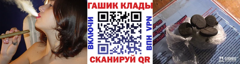 ГАШ Ice-O-Lator  Купить где  Клин 