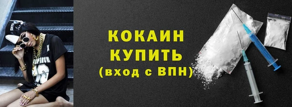 меф VHQ Гусь-Хрустальный