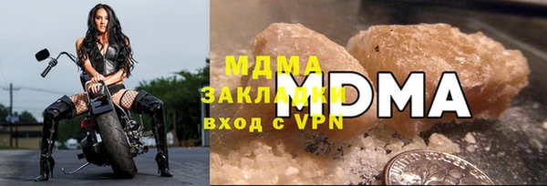 меф VHQ Гусь-Хрустальный