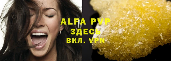 меф VHQ Гусь-Хрустальный