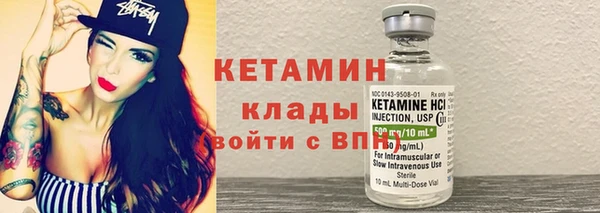 бутират Гусев