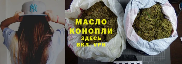 меф VHQ Гусь-Хрустальный