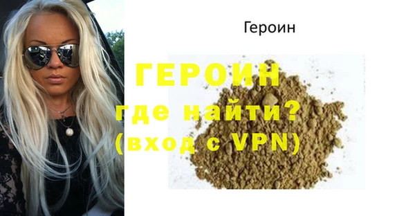 бутират Гусев