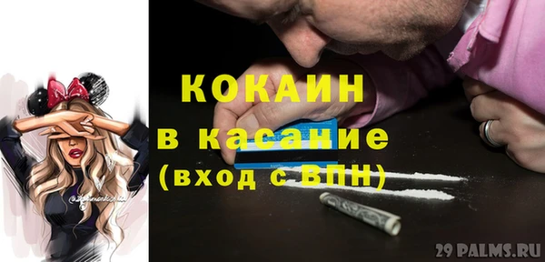 бутират Гусев