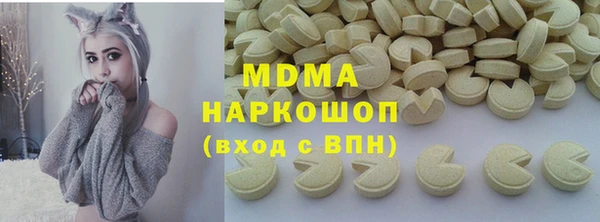 меф VHQ Гусь-Хрустальный