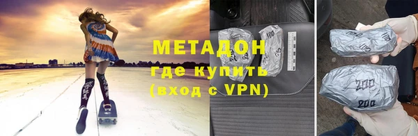 индика Гусиноозёрск