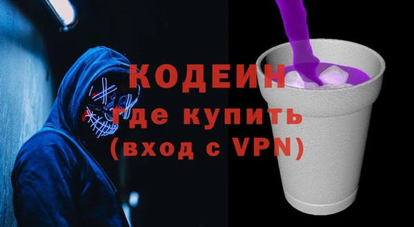 бутират Гусев