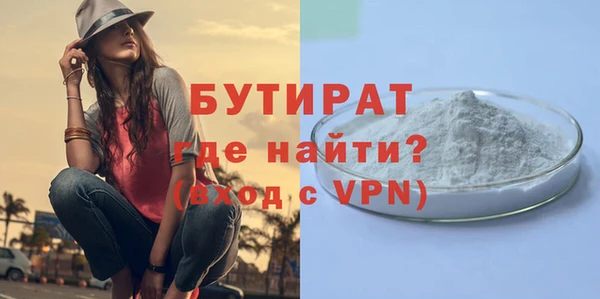 меф VHQ Гусь-Хрустальный