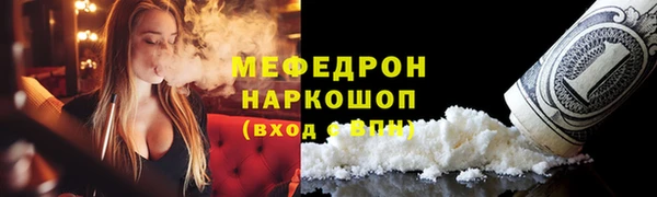 бутират Гусев
