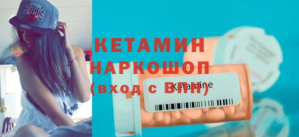 бутират Гусев