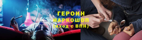 меф VHQ Гусь-Хрустальный