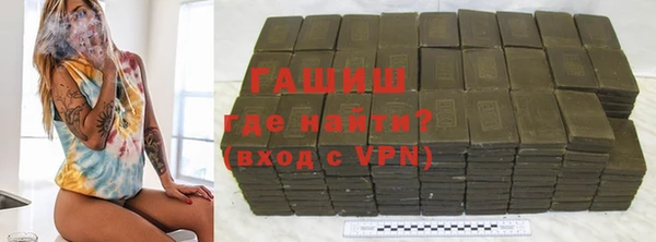меф VHQ Гусь-Хрустальный