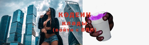 бутират Гусев