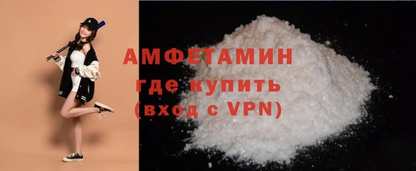 меф VHQ Гусь-Хрустальный