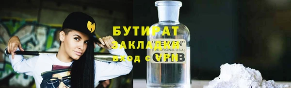 меф VHQ Гусь-Хрустальный