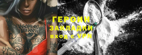 меф VHQ Гусь-Хрустальный