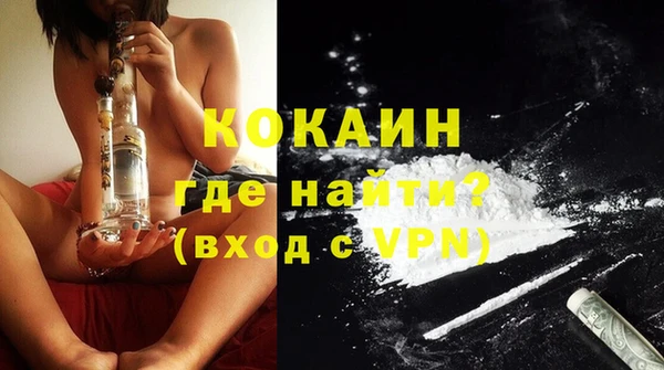 меф VHQ Гусь-Хрустальный