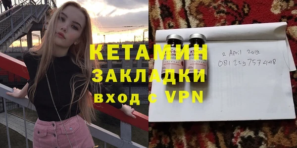 бутират Гусев