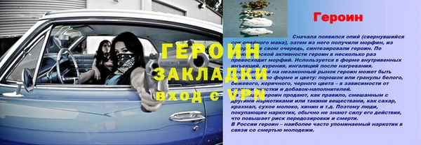 бутират Гусев