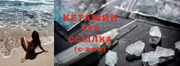 бутират Гусев