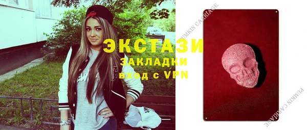 бутират Гусев