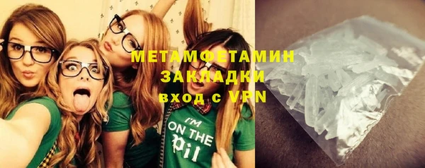бутират Гусев