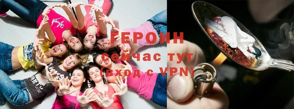 бутират Гусев