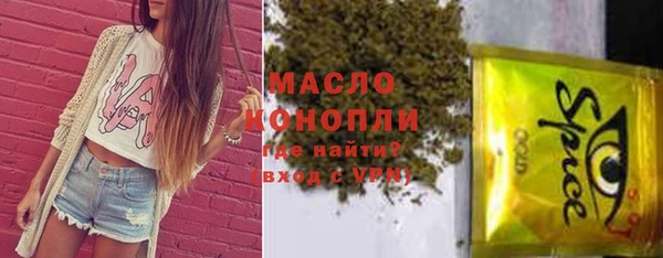 меф VHQ Гусь-Хрустальный