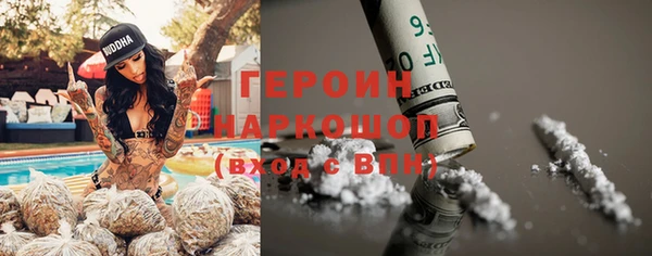 бутират Гусев