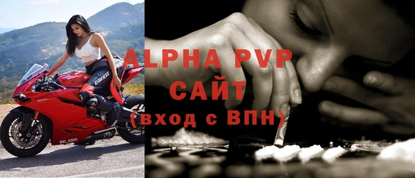 меф VHQ Гусь-Хрустальный