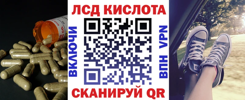 Лсд 25 экстази ecstasy  Купить закладки  Клин 