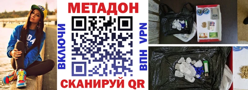 Купить  Клин  Метадон мёд 