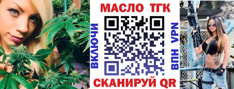 Дистиллят ТГК вейп  Купить закладки  Клин 
